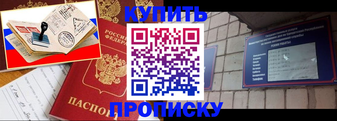 временная регистрация госуслуги в Добрянке