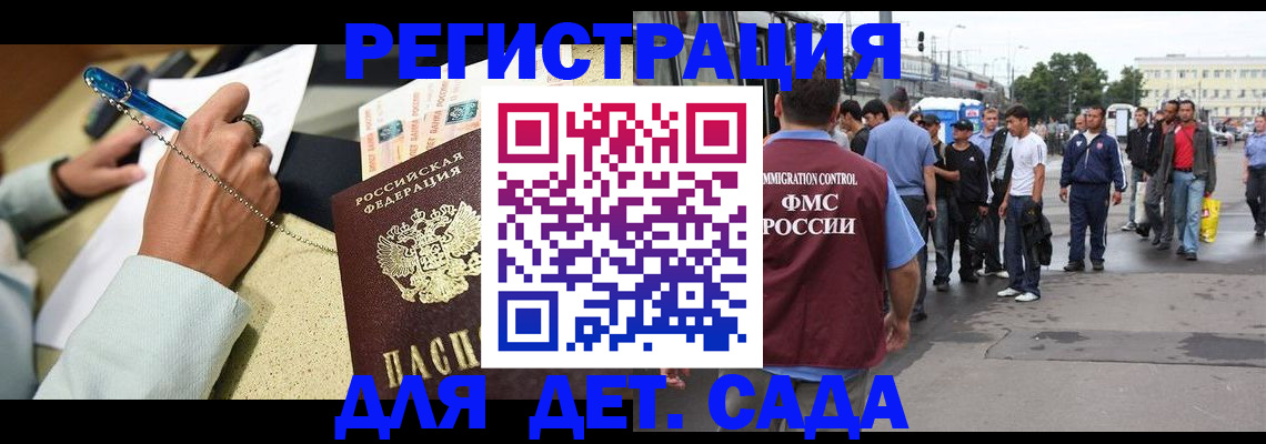 прописка регистрация в Добрянке