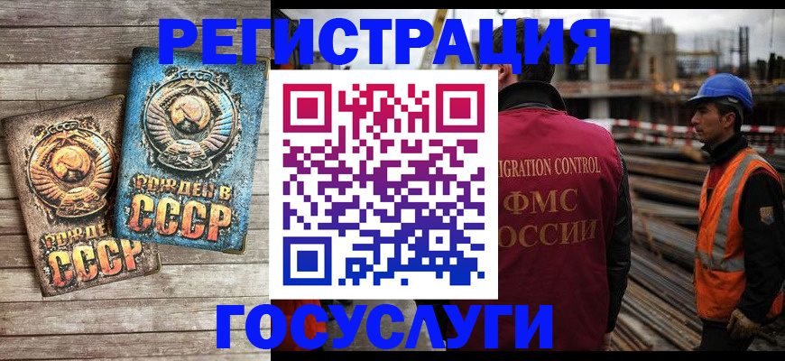 где прописаться в Добрянке